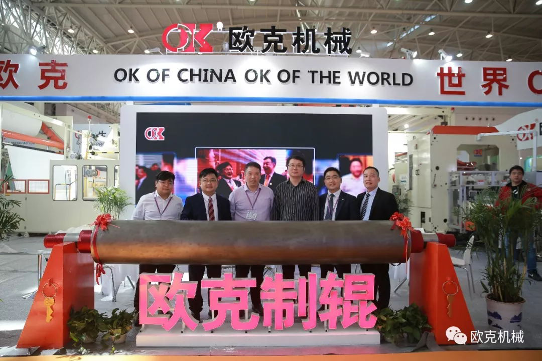武漢，再見！2020，歐克與你相約南京！